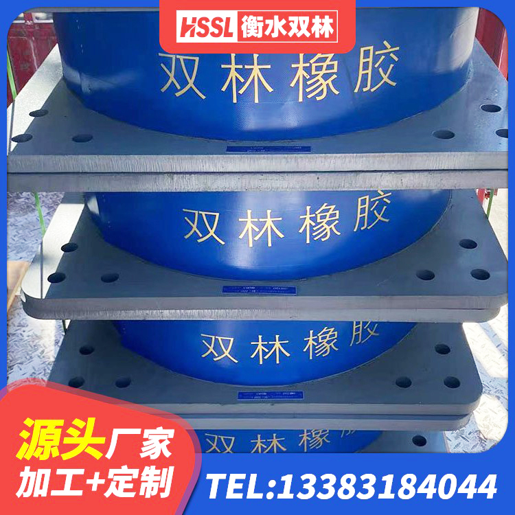 杭州房建隔震支座多少钱 杭州LNR1000隔震橡胶支座生产加工 杭州建筑厚叠层橡胶隔震支座源头工厂 杭州房建橡胶抗震支座厂家电话 - 第5张