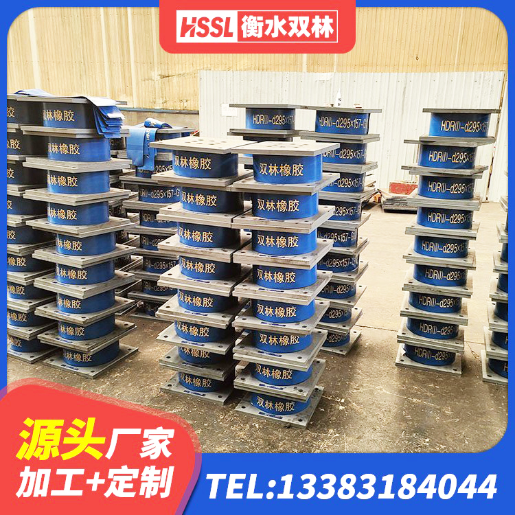 杭州房建隔震支座多少钱 杭州LNR1000隔震橡胶支座生产加工 杭州建筑厚叠层橡胶隔震支座源头工厂 杭州房建橡胶抗震支座厂家电话 - 第7张