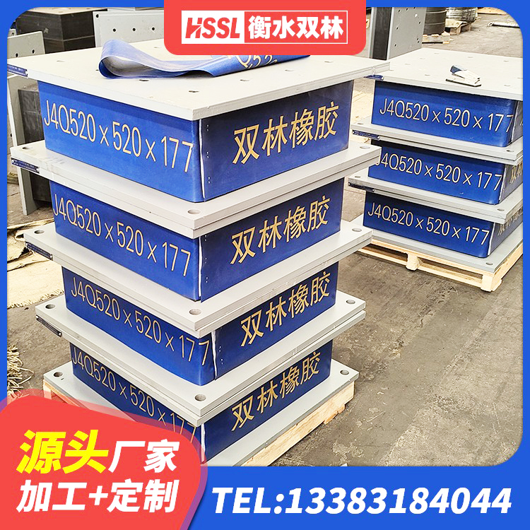 杭州隔震建筑橡胶隔震支座厂家 杭州LNR300隔震支座多少钱 杭州天然橡胶隔震支座LNR900厂家 杭州LRB400隔震支座厂家 - 第5张