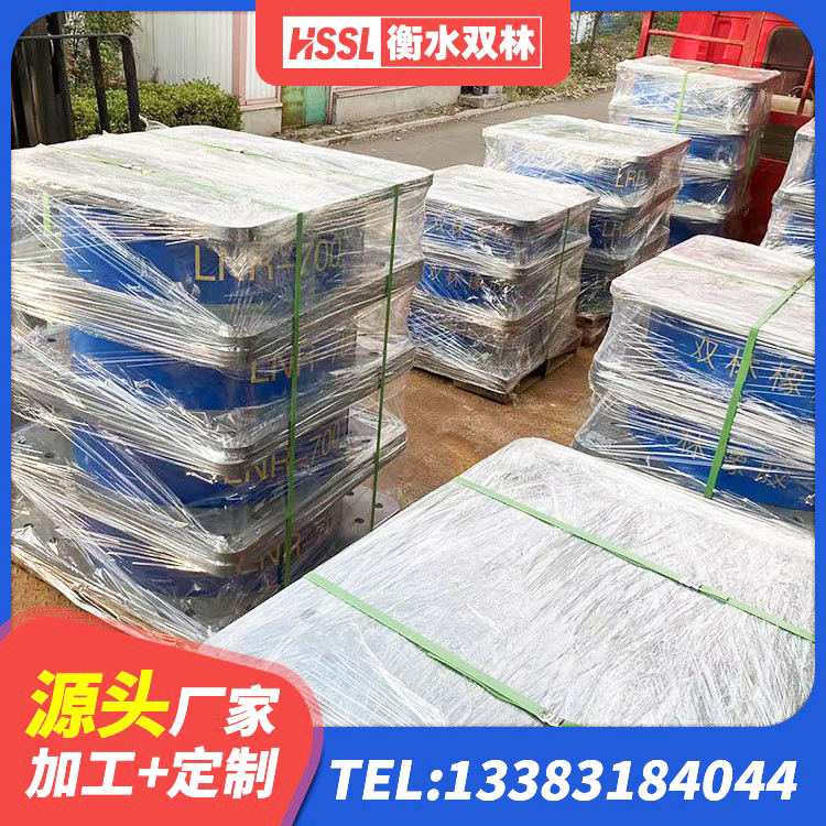 杭州建筑橡胶隔震支座定做源头工厂 杭州LRB1400铅芯支座厂家 杭州建筑铅芯橡胶抗震支座商家源头工厂 杭州建筑隔震支座LNR700-Ⅱ - 第10张