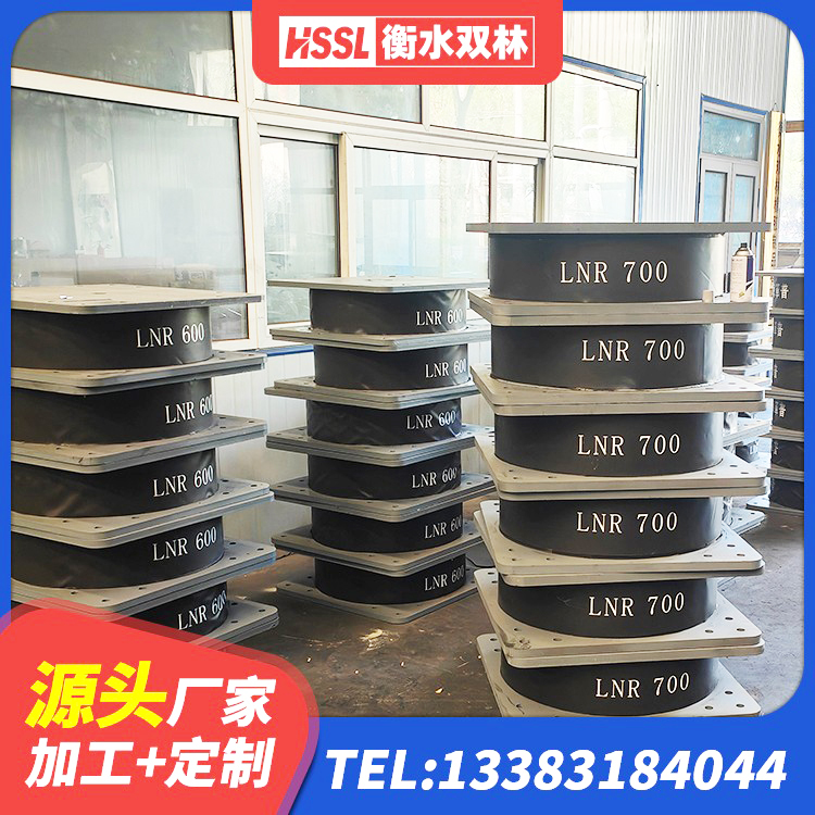 杭州房建隔震支座多少钱 杭州LNR1000隔震橡胶支座生产加工 杭州建筑厚叠层橡胶隔震支座源头工厂 杭州房建橡胶抗震支座厂家电话 - 第3张