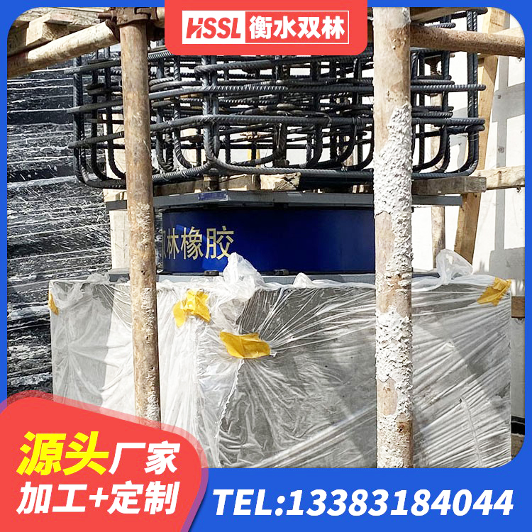 杭州橡胶隔震支座LNRD420源头工厂 杭州LNR隔震支座1300(II型)厂家 杭州LRB900铅芯橡胶隔震支座源头工厂 杭州高层隔震支座价格 - 第4张