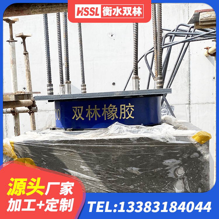 杭州厚叠层橡胶隔震支座生产厂家 杭州建筑高阻尼支座生产厂家 杭州建筑橡胶隔震支座JG厂家 杭州橡胶隔震支座定制生产厂家 - 第7张