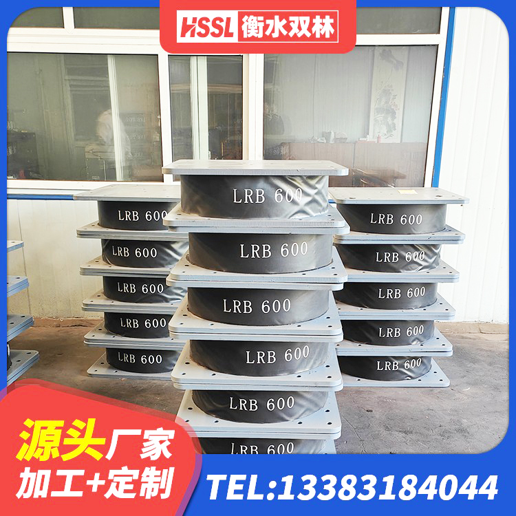 杭州LNR600建筑橡胶隔震支座源头工厂 杭州建筑高阻尼支座 杭州HDR1100高阻尼隔震支座多少钱 杭州大型减震支座生产厂家 - 第1张