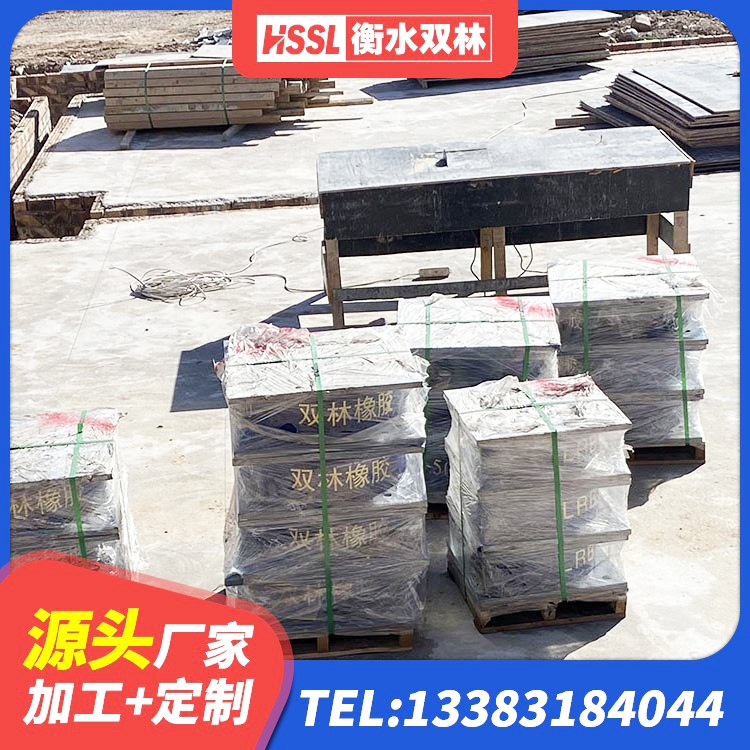 杭州建筑隔震支座LNRD420生产厂家 杭州建筑预制楼梯隔震支座源头工厂 杭州房屋隔震橡胶支座 杭州HDR400橡胶支座 - 第2张