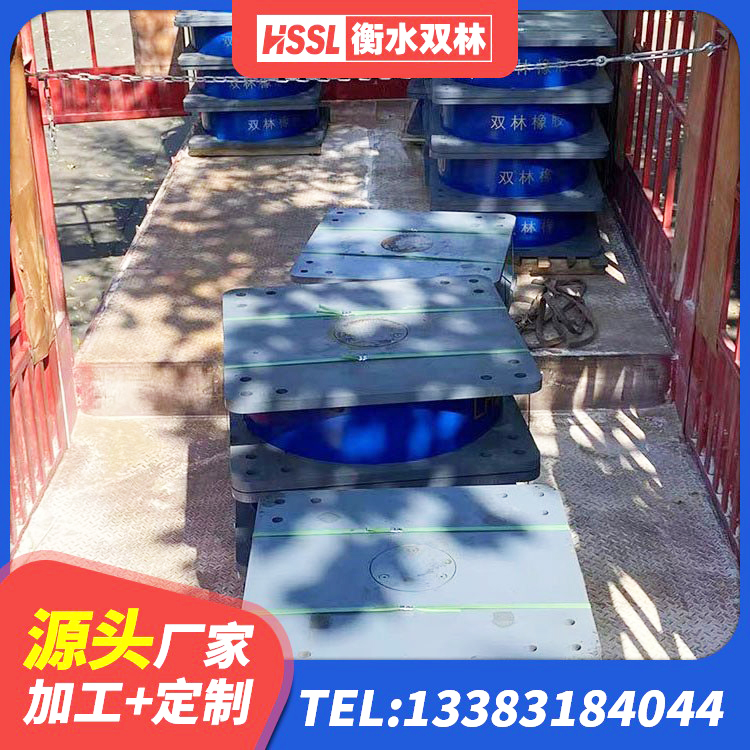 杭州水平力分散力型橡胶隔震支座源头工厂 杭州隔震支座LNR700生产厂家 杭州建筑隔震支座LRB1200生产厂家 杭州HDR1200高阻尼橡胶支座 - 第5张