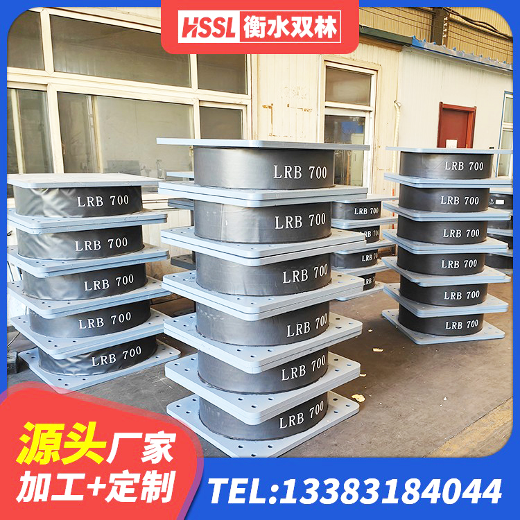 杭州建筑橡胶隔震支座定做源头工厂 杭州LRB1400铅芯支座厂家 杭州建筑铅芯橡胶抗震支座商家源头工厂 杭州建筑隔震支座LNR700-Ⅱ - 第5张