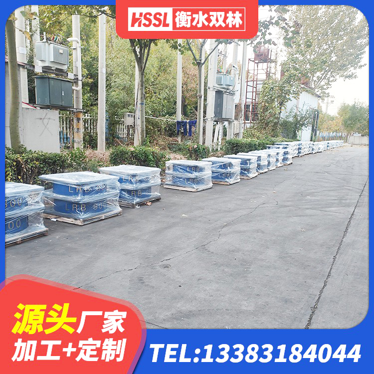 杭州隔震建筑橡胶隔震支座厂家 杭州LNR300隔震支座多少钱 杭州天然橡胶隔震支座LNR900厂家 杭州LRB400隔震支座厂家 - 第4张