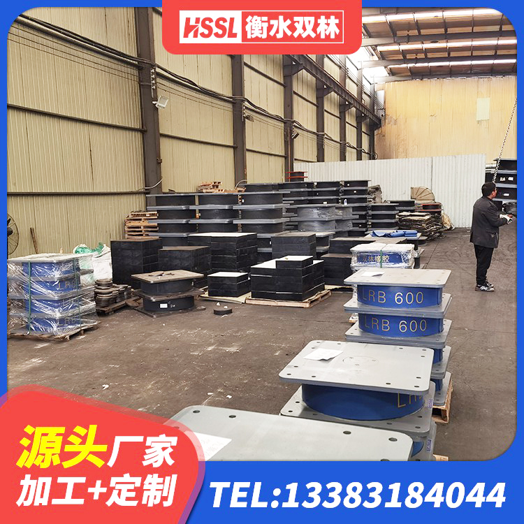 杭州隔震建筑橡胶隔震支座厂家 杭州LNR300隔震支座多少钱 杭州天然橡胶隔震支座LNR900厂家 杭州LRB400隔震支座厂家 - 第3张