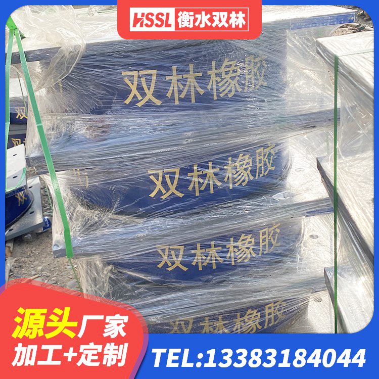 杭州房屋建筑橡胶隔震支座厂家 杭州建筑生产橡胶减震支座源头工厂 杭州LRB隔震支座800 杭州HDR1500高阻尼橡胶隔震支座生产厂家 - 第3张